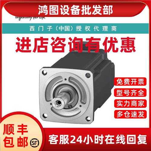 议价1FL2204-4AG01-1MC0西门子S-1FL2 电源电压 200V 3AC Pn1kW