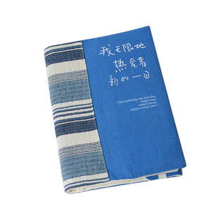 海子诗歌联名原创布艺手帐本A5A6棉麻布可调节书衣保护套文艺复古