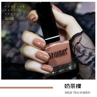 SG508 Milk Tea Naked