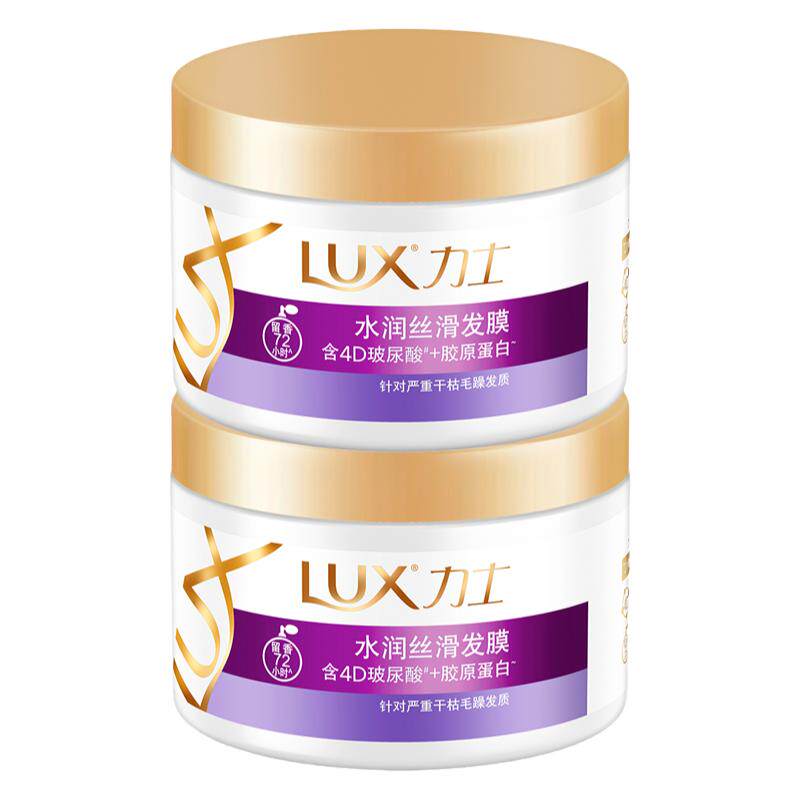 lux力士发膜护发素改善毛躁