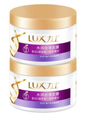 lux力士发膜护发素改善毛躁