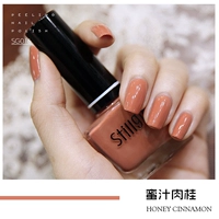 SG016 Медовый коричневый