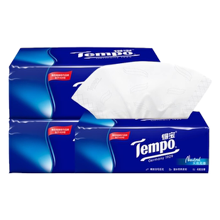 tempo得宝纸巾4层加厚经典无香/mini/欧式软抽2包/3包/4包任选a