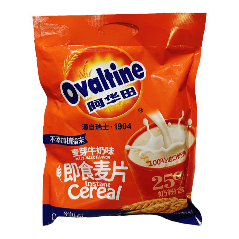 阿华田即食麦片麦芽牛奶味可可味450g袋装冲饮营养早餐免煮速溶