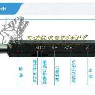 爆26规牙规美成B52量塞规螺纹制品28通止规2024环量规1816新品 品