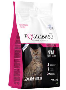 EQUILIBRIO英派特巴西淘淘布偶通用鸡肉味全价成猫粮幼猫粮7.5kg