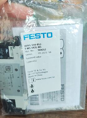 询价-FESTO费斯托电磁阀VUVGS10B52TM5