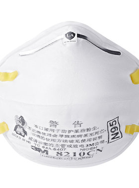 8210cn口罩防尘防颗粒物3M