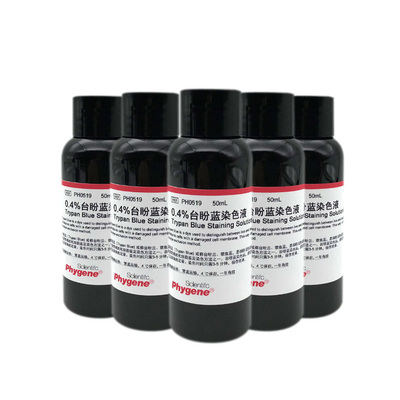 台盼蓝锥虫蓝染色液细胞计数