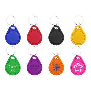 门禁卡钥匙扣蓝色定制小区IC ID电梯卡考勤卡可复制5200UID空白卡