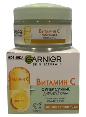 俄罗斯GARNIER卡尼尔VC维生素C面霜维C啫喱提亮均匀肤色保湿滋润
