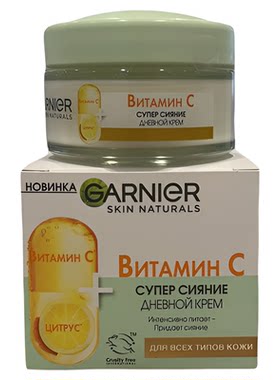 俄罗斯GARNIER卡尼尔VC维生素C面霜维C啫喱提亮均匀肤色保湿滋润