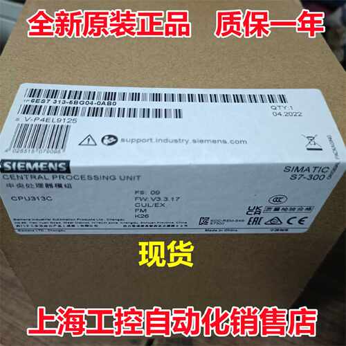 议价原装6ES7314-6EH04-0AB0 CPU314C-2PN/DP 6ES7 314-6EHO4-OAB