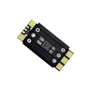 Aocoda-RC 80A 3~8S AM32 48K单体电调FPV穿越机航模无人机电调