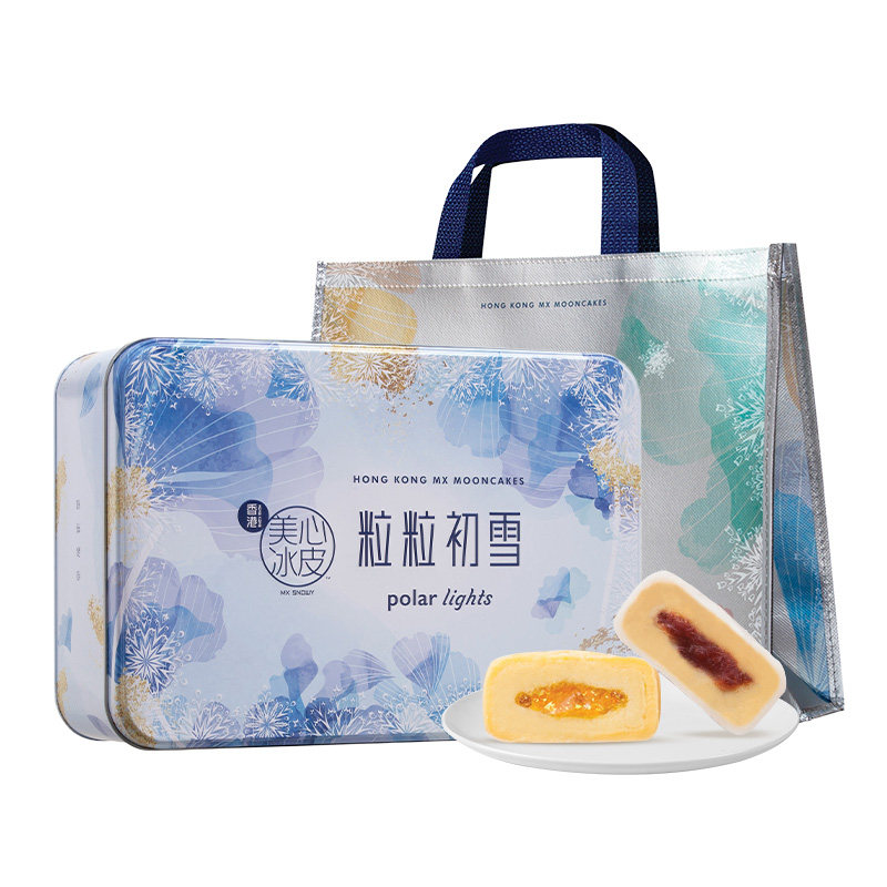 美心香港粒粒初雪冰皮月饼多口味