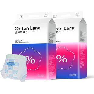 全棉呼吸无限之光纸尿裤拉拉裤弱酸亲肤超薄透气干爽尿不湿学步裤