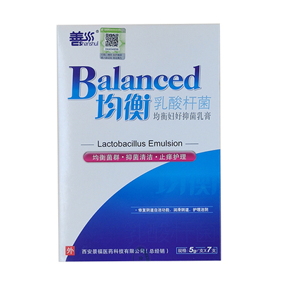 乳酸杆菌益生菌善水均衡阴道妇用