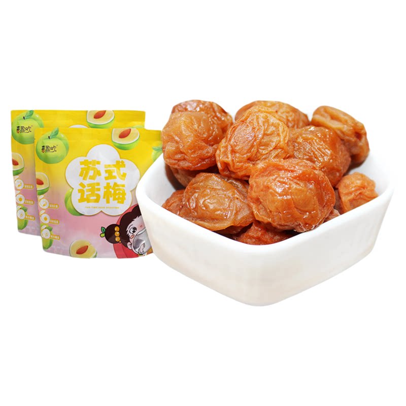 喜盈欢苏式话梅零食酸甜孕妇果脯蜜饯解馋青梅独立包装梅子果干
