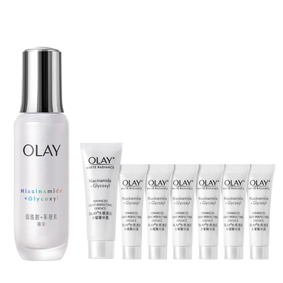 【520礼物】OLAY玉兰油超抗小白瓶精华液改善暗沉美白抗氧正品