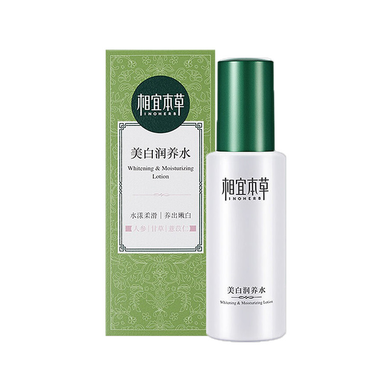 相宜本草美白润养水淡斑爽肤水