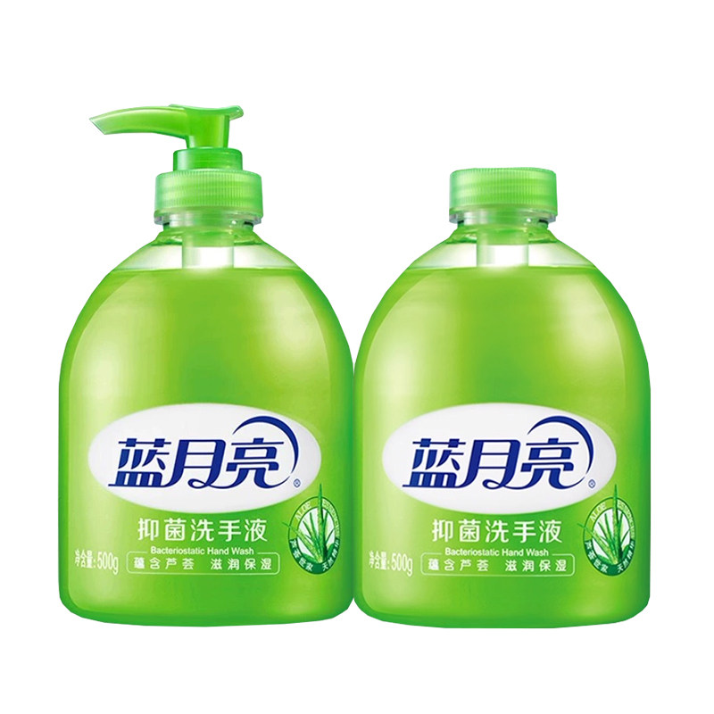 蓝月亮洗手液芦荟瓶装补充装现货家用装抑菌保湿杀菌消毒官方正品