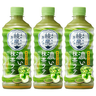 日本进口可口可乐绫鹰浓厚宇治抹茶拿铁饮料440ml*3瓶 清新回甘
