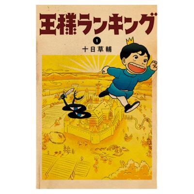 海报超大少女日漫壁纸18元包邮