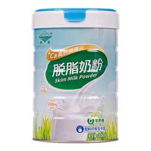河套脱脂奶粉高钙女士0蔗糖低脂肪中老年大学生成人内蒙古生牛乳
