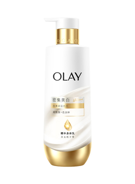 olay玉兰油超白瓶身体乳