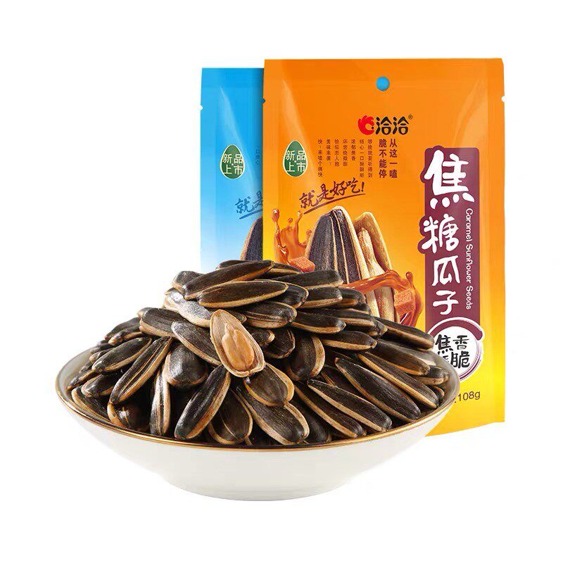 洽洽瓜子山核桃味108g恰恰焦糖藤椒葵花籽坚果炒货小包装零食新货
