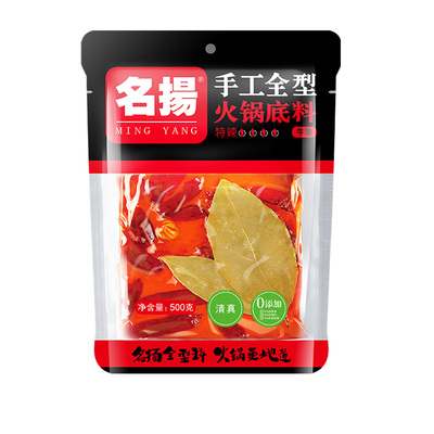 名扬小块装火锅底料牛油火锅料