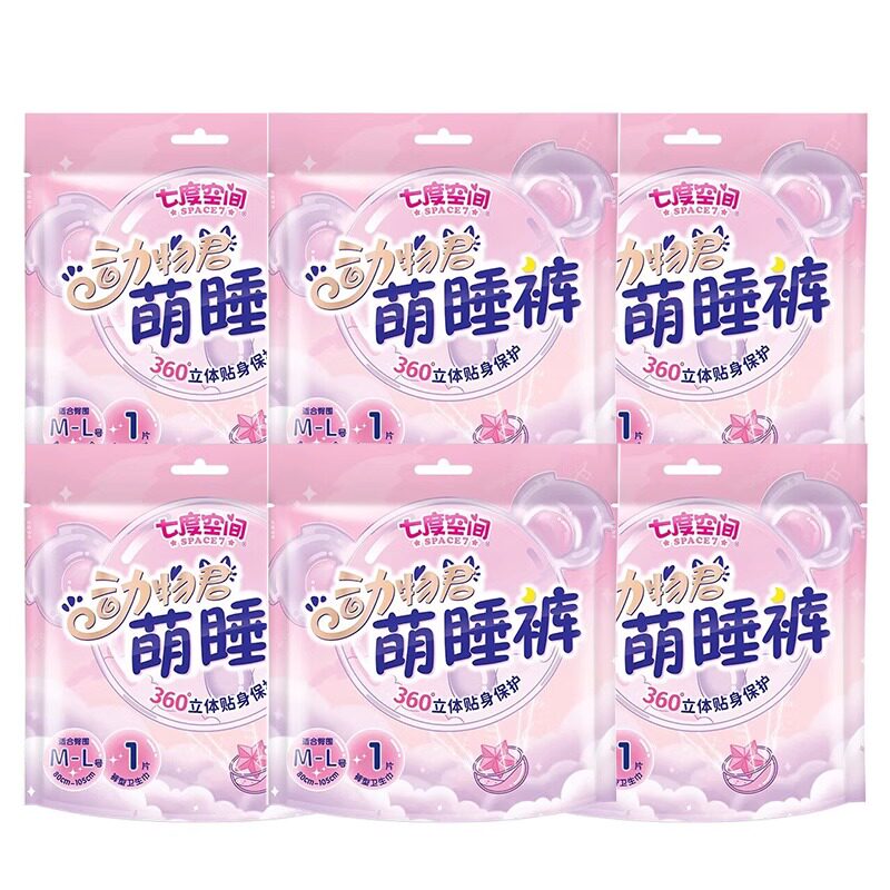 七度空间女童初潮安睡裤20条