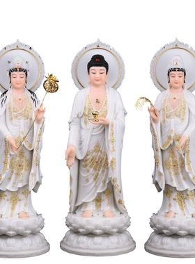 汉白玉西方三圣站像阿弥陀佛观音菩萨佛像大势至菩萨家用供奉摆件
