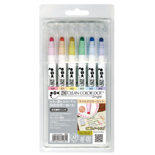 吴竹ZIG淡色点点笔圆点笔单头水彩笔6色套装 手帐手绘用记号笔