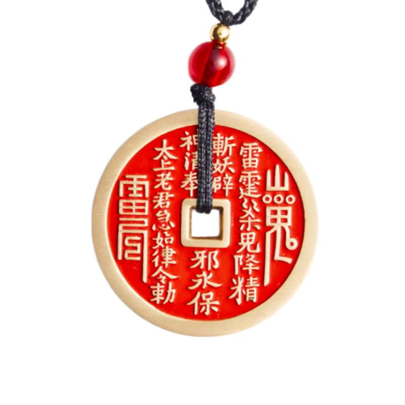 【龙虎山直发】朱砂山鬼花钱正品纯铜加厚挂饰八卦铜钱平安扣吊坠