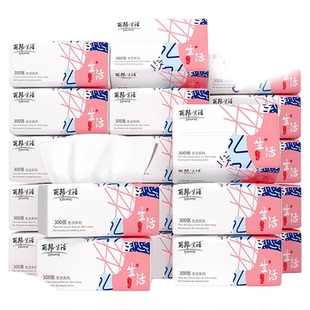 丽邦抽纸餐巾纸抽整箱家用实惠装擦手纸巾面巾厕所卫生纸抽纸巾