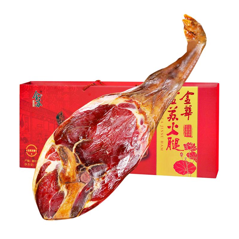金华火腿整只8斤春节过年送礼盒