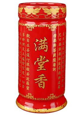 香筒放香桶家用储香罐收纳盒装香