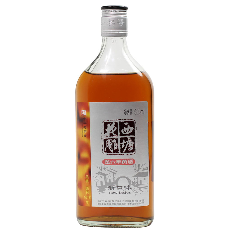 嘉善黄酒中华老字号始于1618年