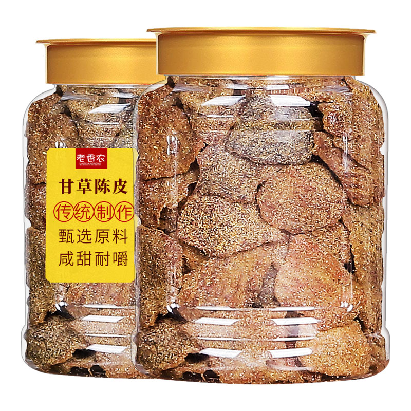 老香农甘草陈皮蜜饯零食正品