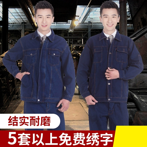 闀 闀   鐗涗 鐗涗 宸 宸 ヤ 綔 Цепь