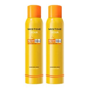 【达人专享】泰国Mistine小黄喷防晒喷雾180ml*2 防紫外线蜜丝婷