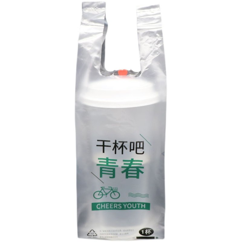 手提塑料袋子加厚透明奶茶打包袋