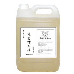 贵州特产苗族糯米酒低度甜米酒水镇远青岩古镇西江米10斤装大桶装