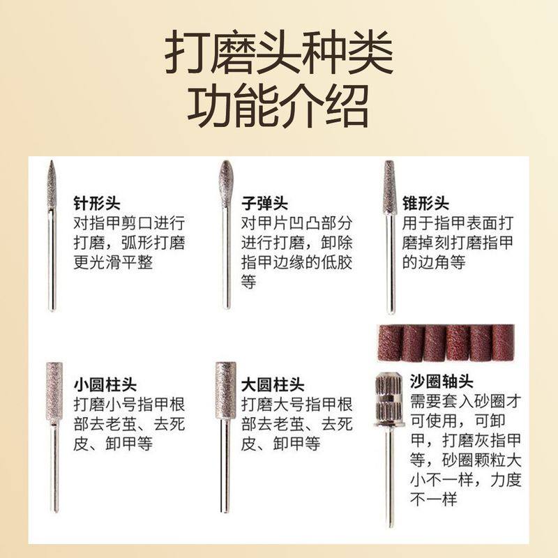 美甲打磨机蓄电款美甲店用卸甲具器机便捷甲磨电动去死皮一体小型
