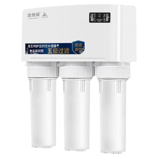 政府补贴RO反渗透600G净水器家用大流量自来水自吸过滤带罩净水机