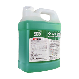 劲迪中性全能清洁剂酒店宾馆日常保洁全能水强力清洁剂大桶装