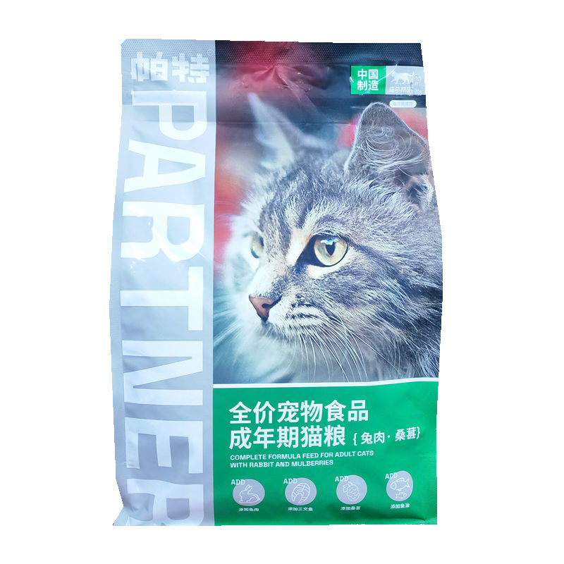 帕特诺尔果蔬猫粮10kg兔肉牛肉