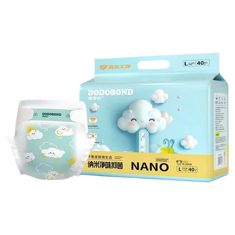 嘟嘟侠纸尿裤婴幼儿超薄拉拉裤
