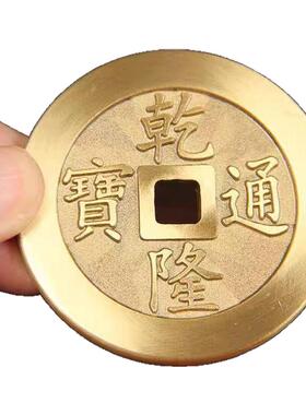 桃木雕刻镇库压门槛铜钱币招财